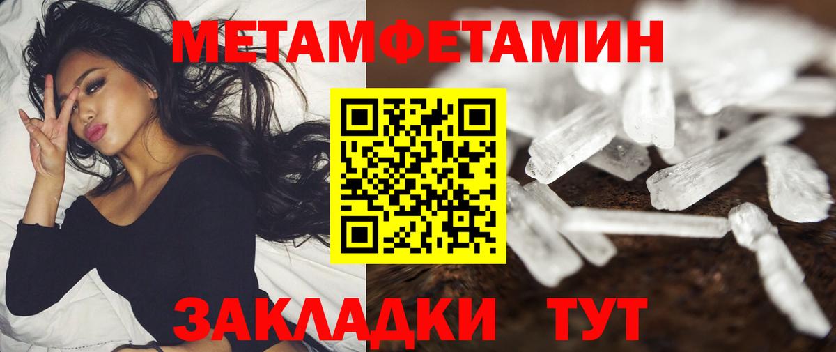 Amphetamine  Вход с VPN  blacksprut как зайти  АМФ 98%  Тимашёвск 
