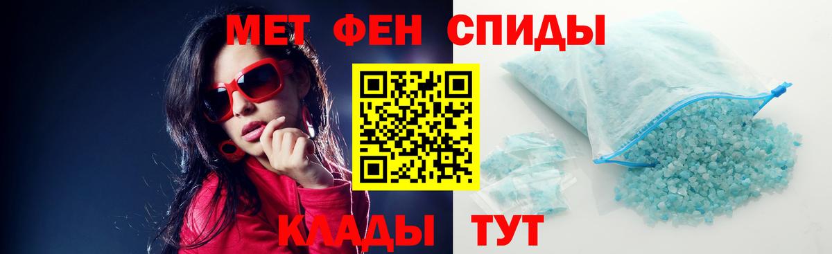 Амфетамин 97% Тимашёвск