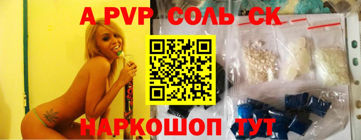 APVP мука Тимашёвск