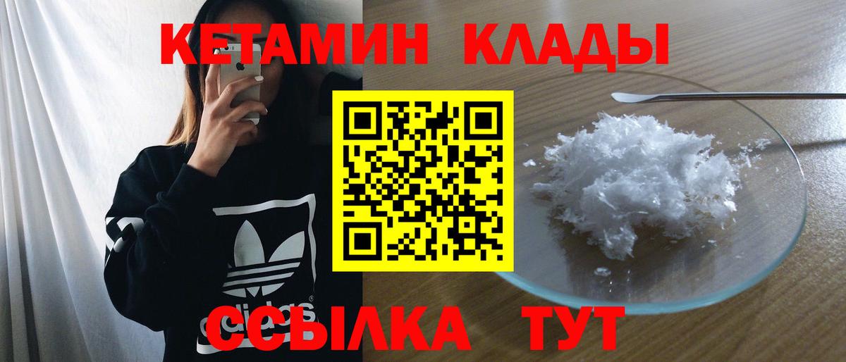 Бошки Шишки  Экстази  Вход с VPN  Меф МЯУ МЯУ   Тимашёвск  MDMA  ГАШ 