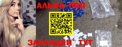 дурь Гусиноозёрск