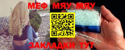 дурь Гусиноозёрск