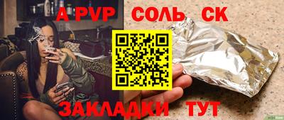 спиды Гусев
