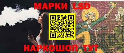 марки nbome Гусь-Хрустальный