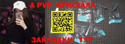 мяу мяу кристалл Ипатово