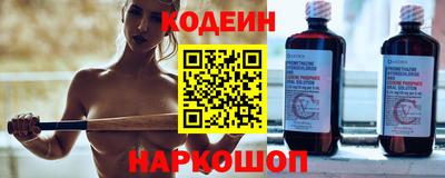 марки nbome Гусь-Хрустальный