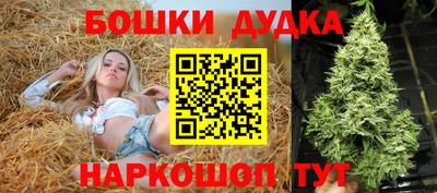 марки nbome Гусь-Хрустальный