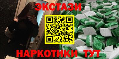 марки nbome Гусь-Хрустальный