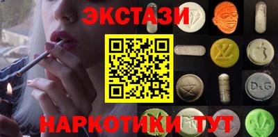 дурь Гусиноозёрск