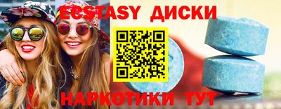 марки nbome Гусь-Хрустальный