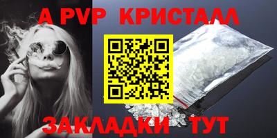 дурь Гусиноозёрск