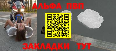 дурь Гусиноозёрск