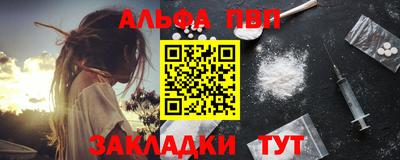 дурь Гусиноозёрск