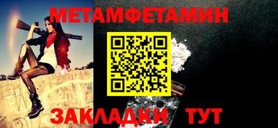 дурь Гусиноозёрск