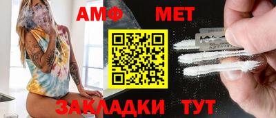 спиды Гусев