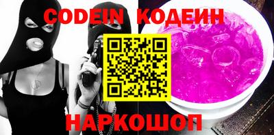 марки nbome Гусь-Хрустальный