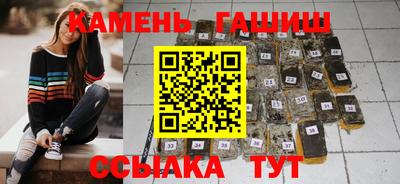 марки nbome Гусь-Хрустальный