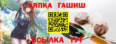 спиды Гусев