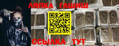 марки nbome Гусь-Хрустальный