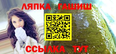 дурь Гусиноозёрск