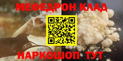 дурь Гусиноозёрск