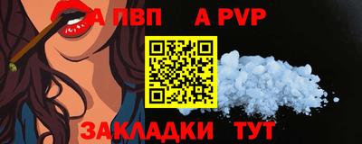 дурь Гусиноозёрск