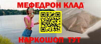дурь Гусиноозёрск