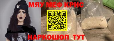 дурь Гусиноозёрск