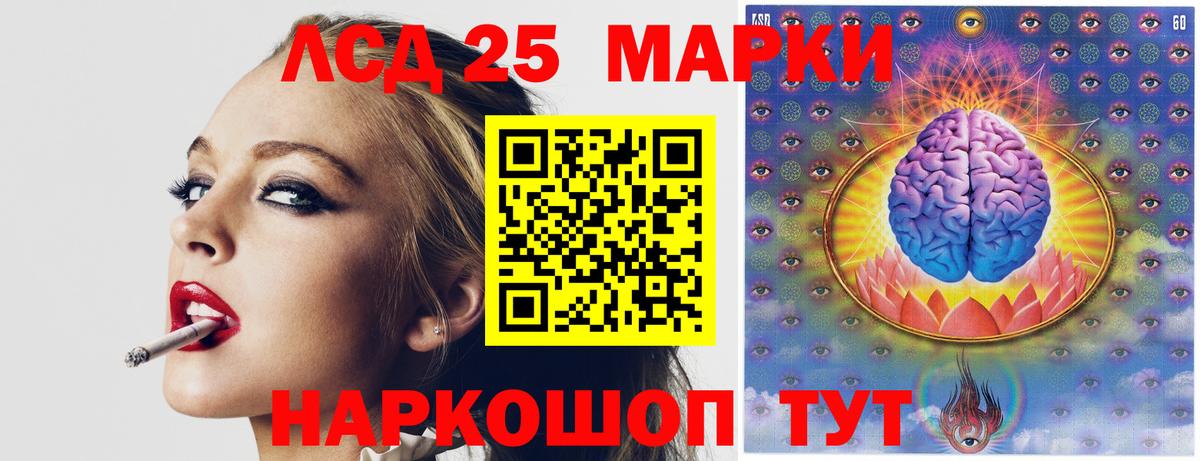 Тимашёвск  LSD-25 экстази ecstasy  ЛСД экстази кислота  Вход с VPN 