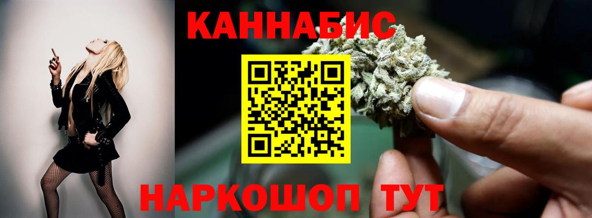 Тимашёвск  Шишки марихуана VHQ  Бошки Шишки MAZAR  Бошки Шишки планчик  Вход с VPN 